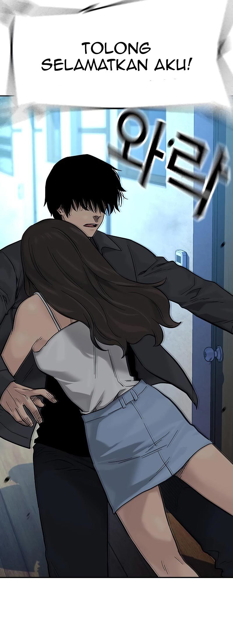 To Not Die Chapter 78 Gambar 32