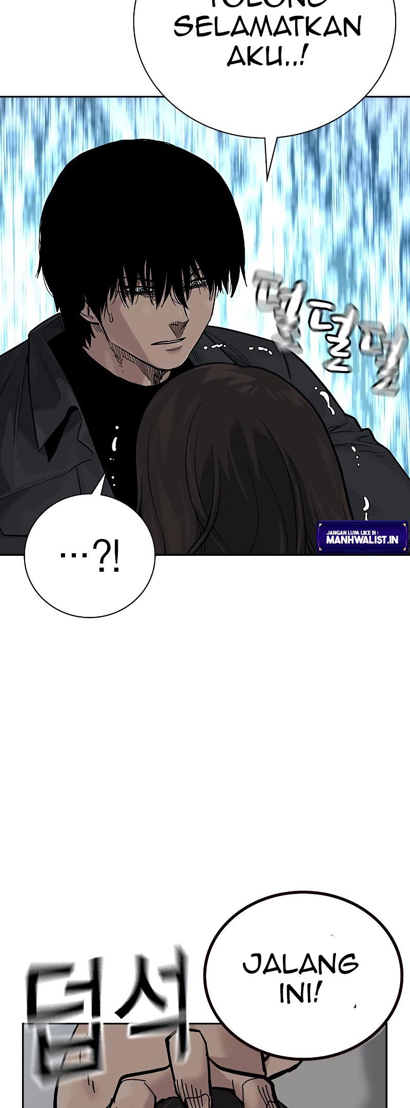 To Not Die Chapter 78 Gambar 34