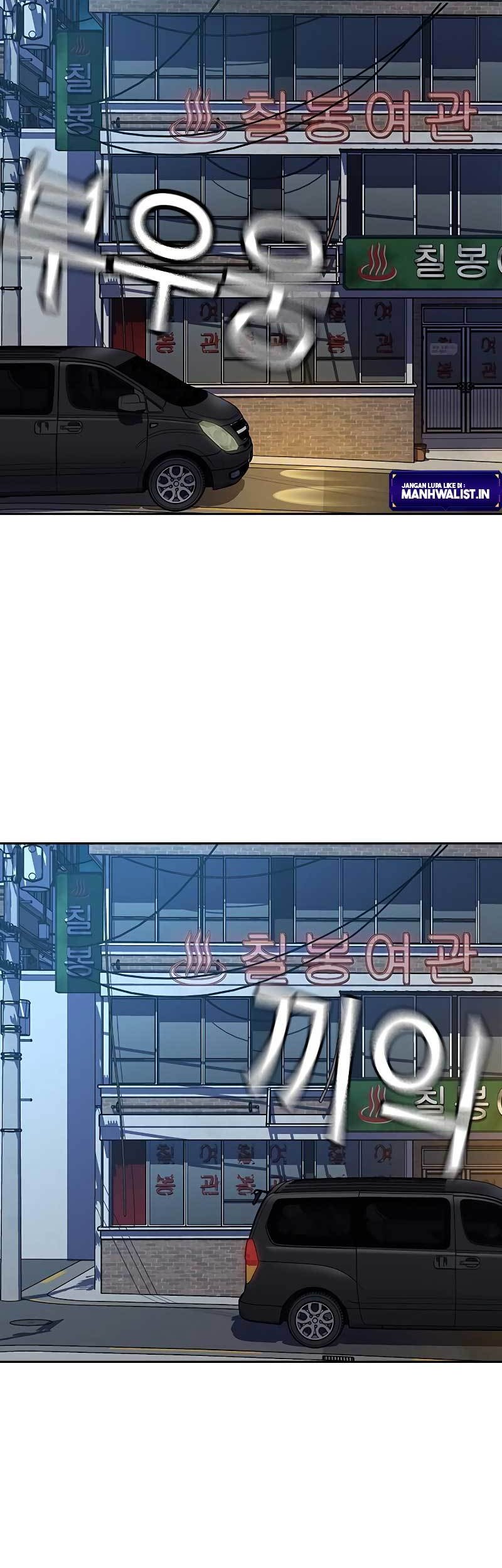 To Not Die Chapter 79 Gambar 77