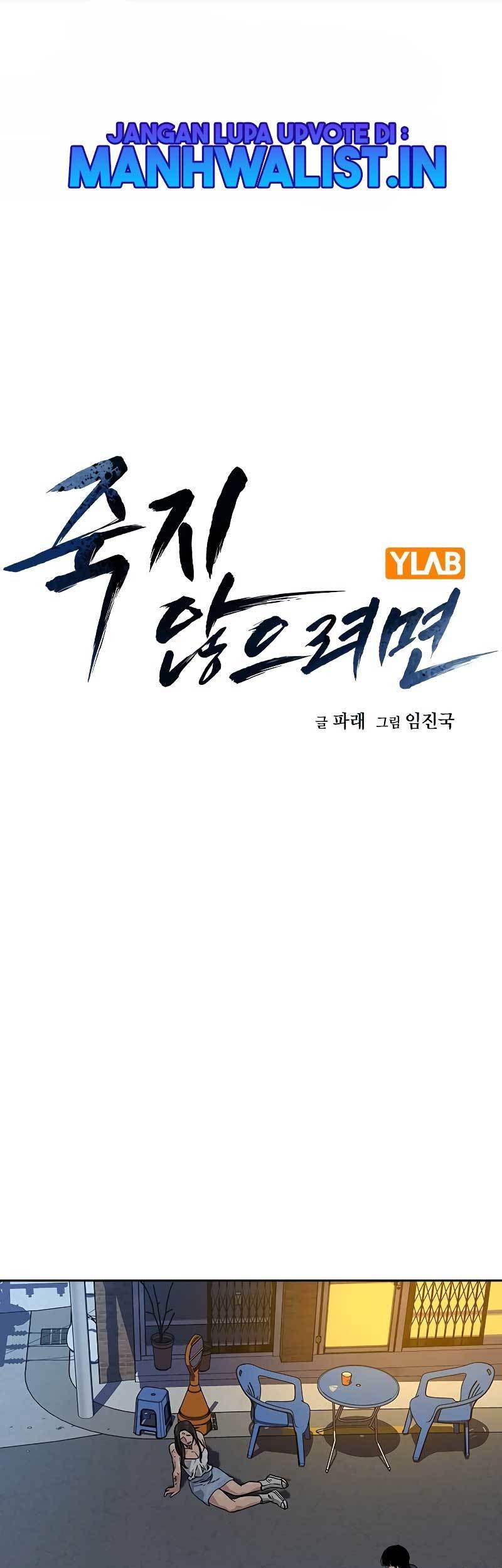 Komik To Not Die Chapter 79 gambar nomor 1