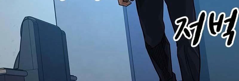 To Not Die Chapter 80 Gambar 64