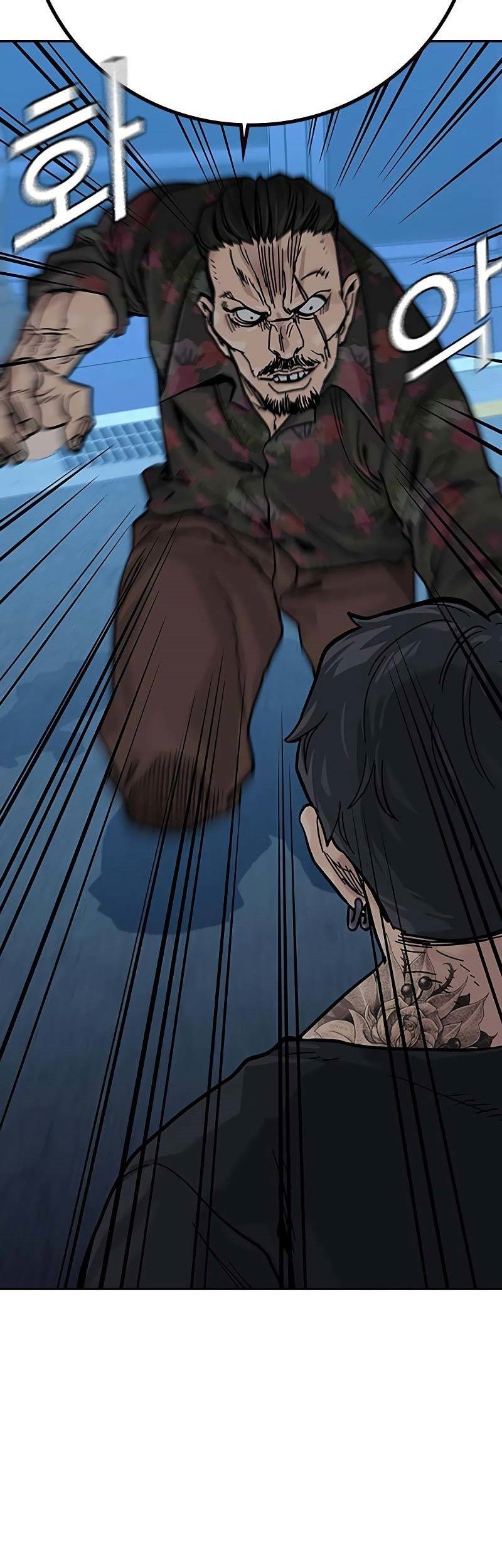 To Not Die Chapter 81 Gambar 88