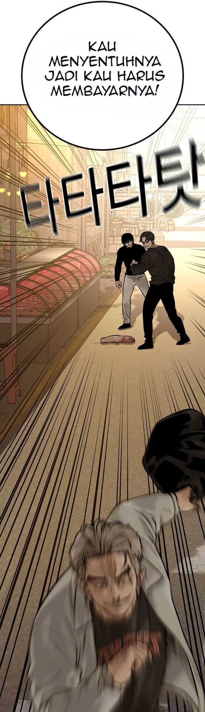 To Not Die Chapter 84 Gambar 73