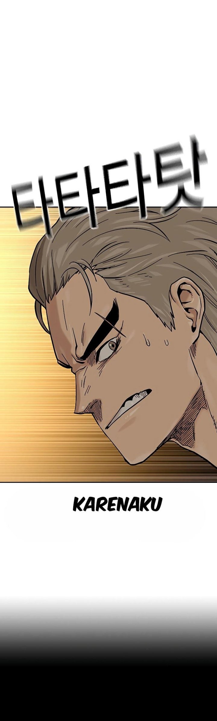 To Not Die Chapter 85 Gambar 58