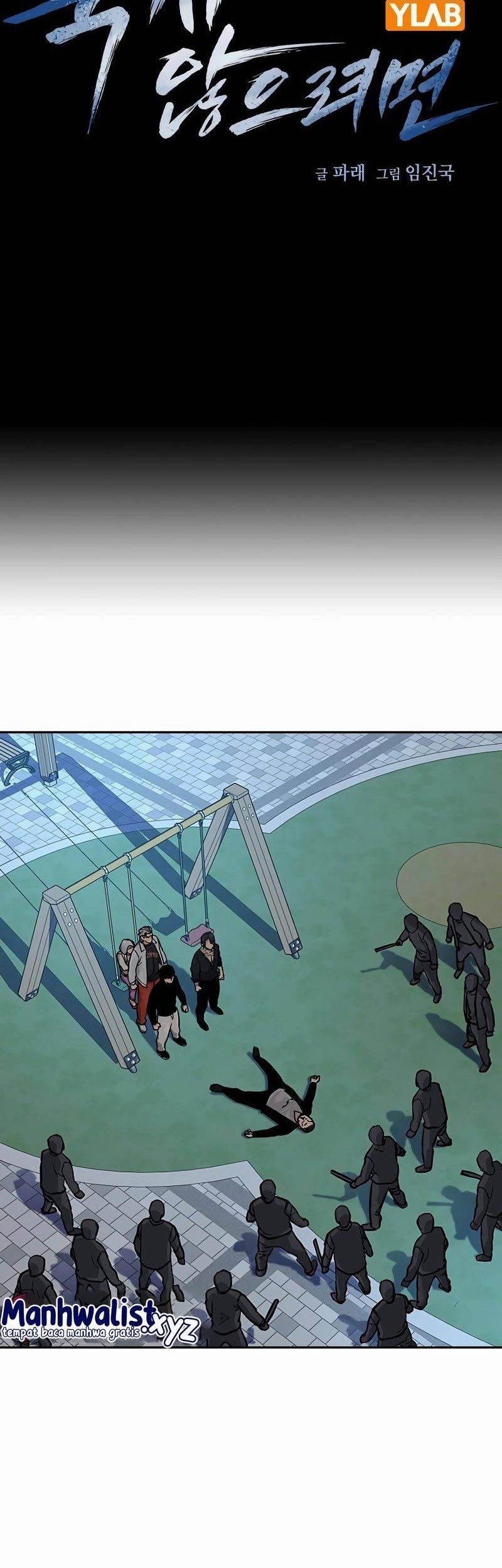 To Not Die Chapter 86 Gambar 14