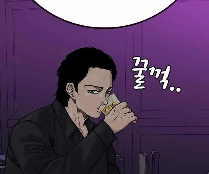 To Not Die Chapter 87 Gambar 88