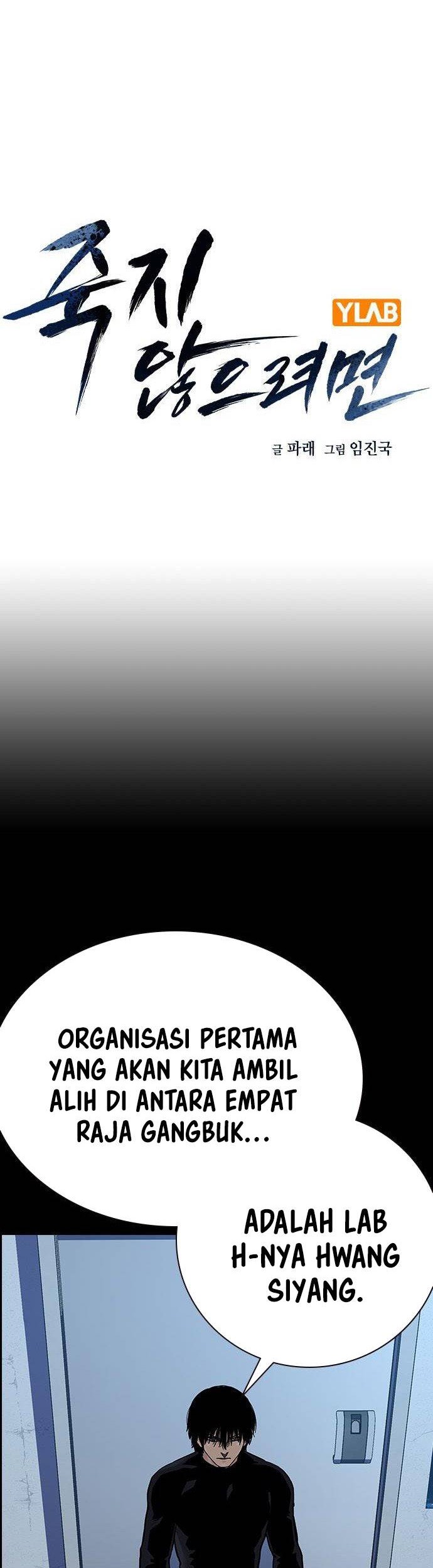 To Not Die Chapter 88 Gambar 13