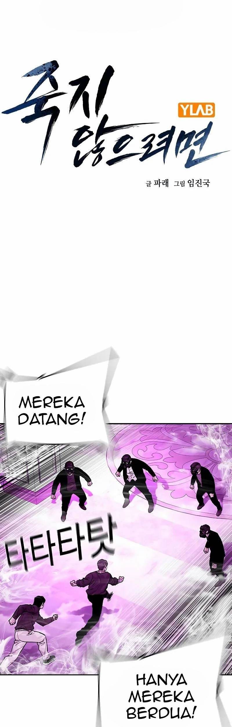 Komik To Not Die Chapter 89 gambar nomor 1