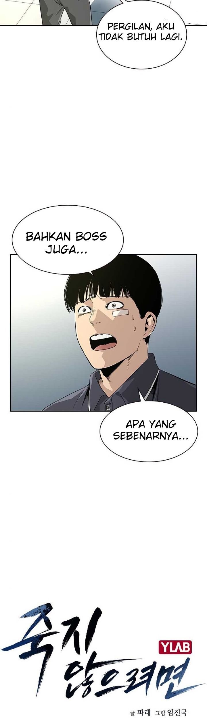 To Not Die Chapter 9 Gambar 15
