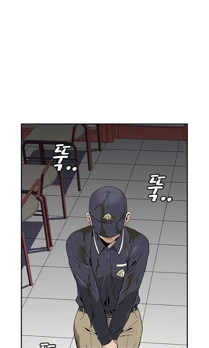 To Not Die Chapter 9 Gambar 9