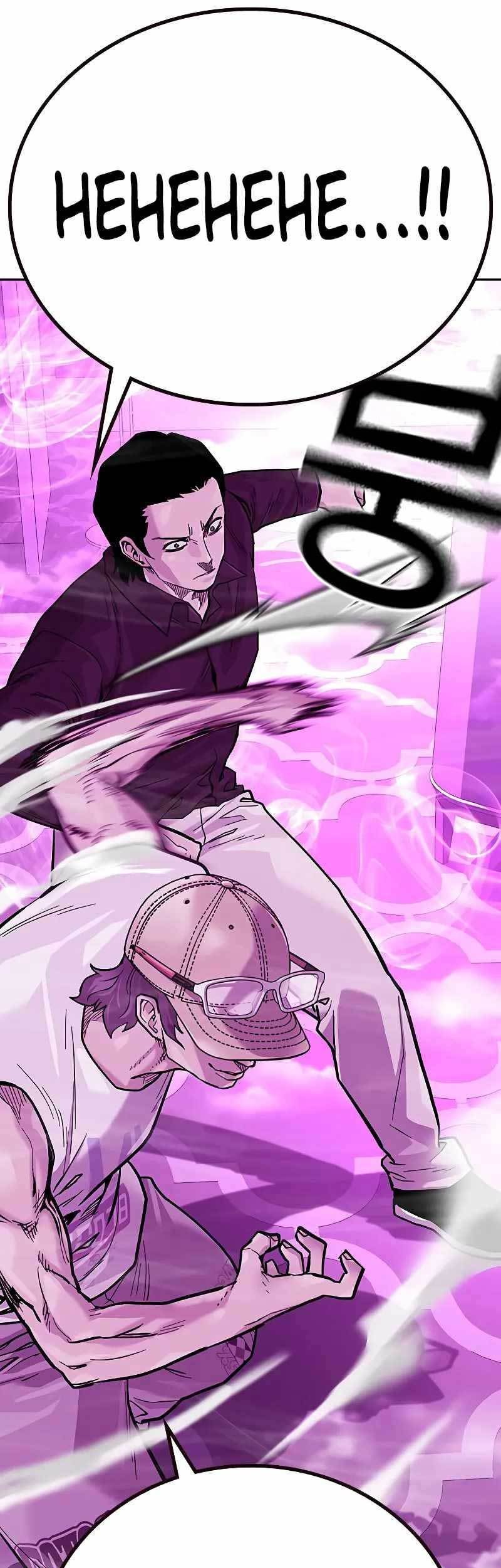 To Not Die Chapter 90 Gambar 22