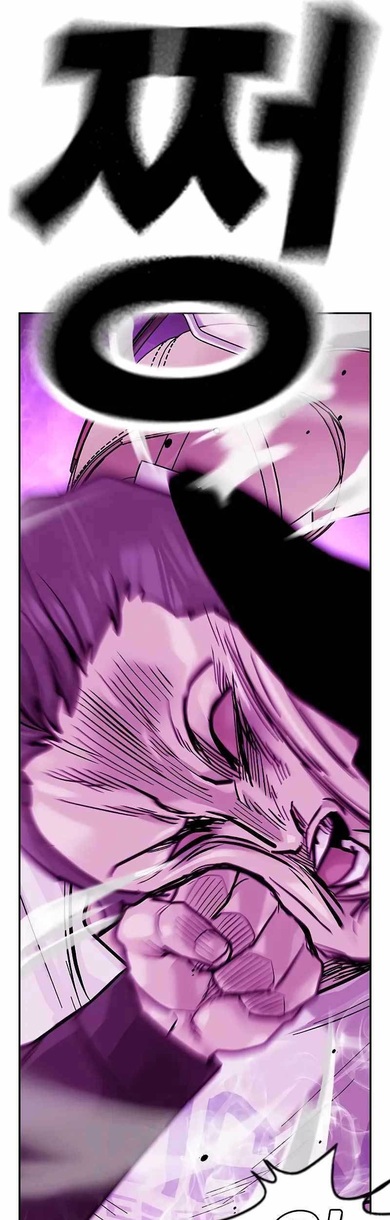 To Not Die Chapter 90 Gambar 114