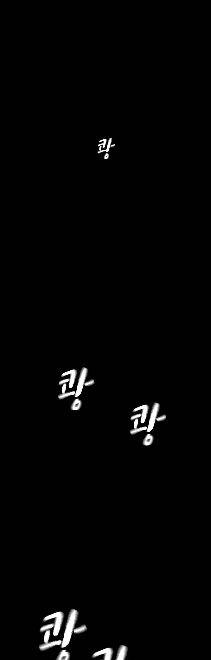 To Not Die Chapter 91 Gambar 80