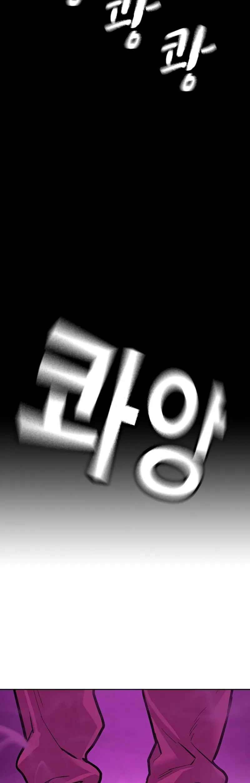 To Not Die Chapter 91 Gambar 81