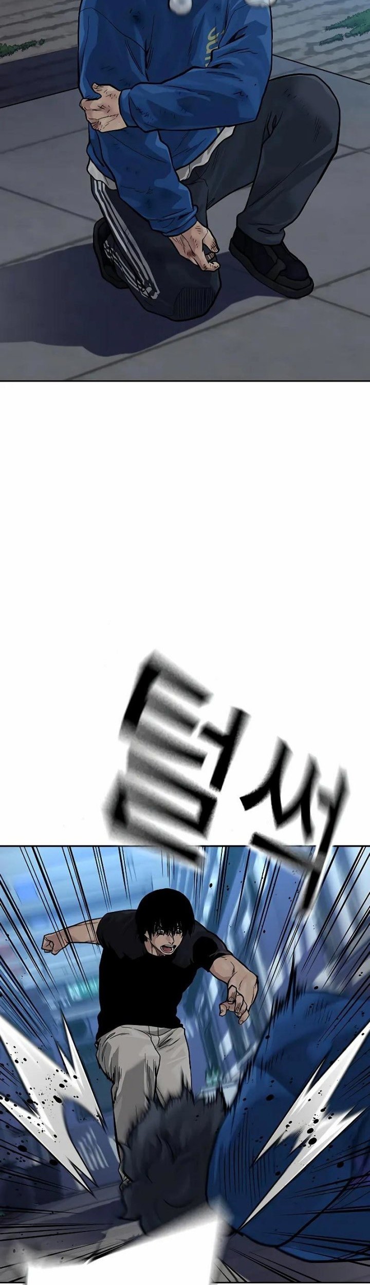 To Not Die Chapter 93 Gambar 95