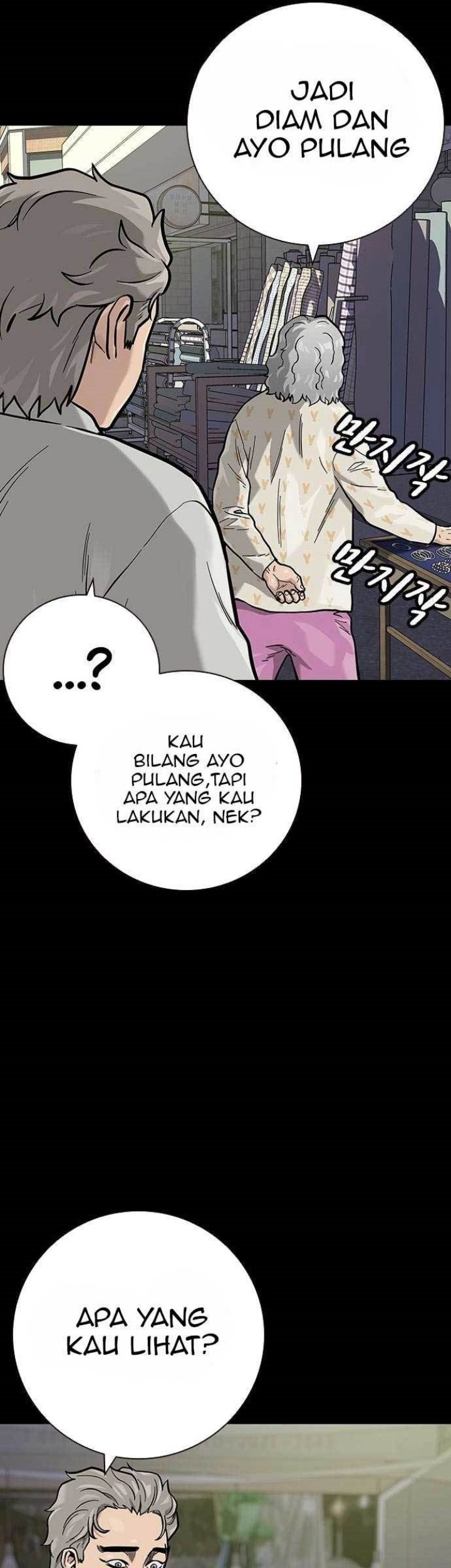 To Not Die Chapter 94 Gambar 13