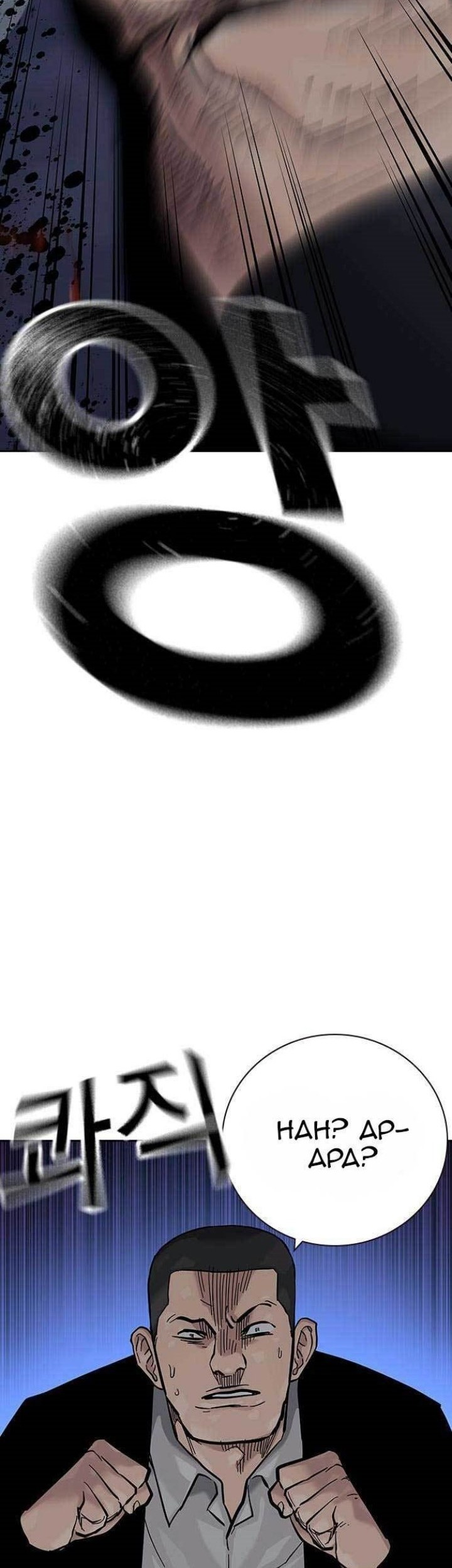 To Not Die Chapter 94 Gambar 78