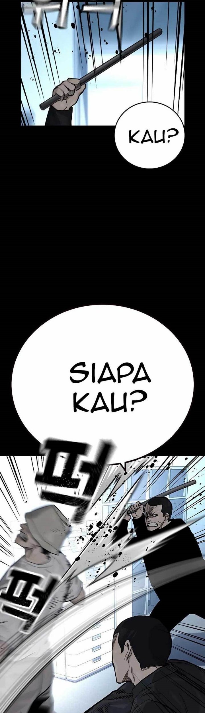 To Not Die Chapter 95 Gambar 16
