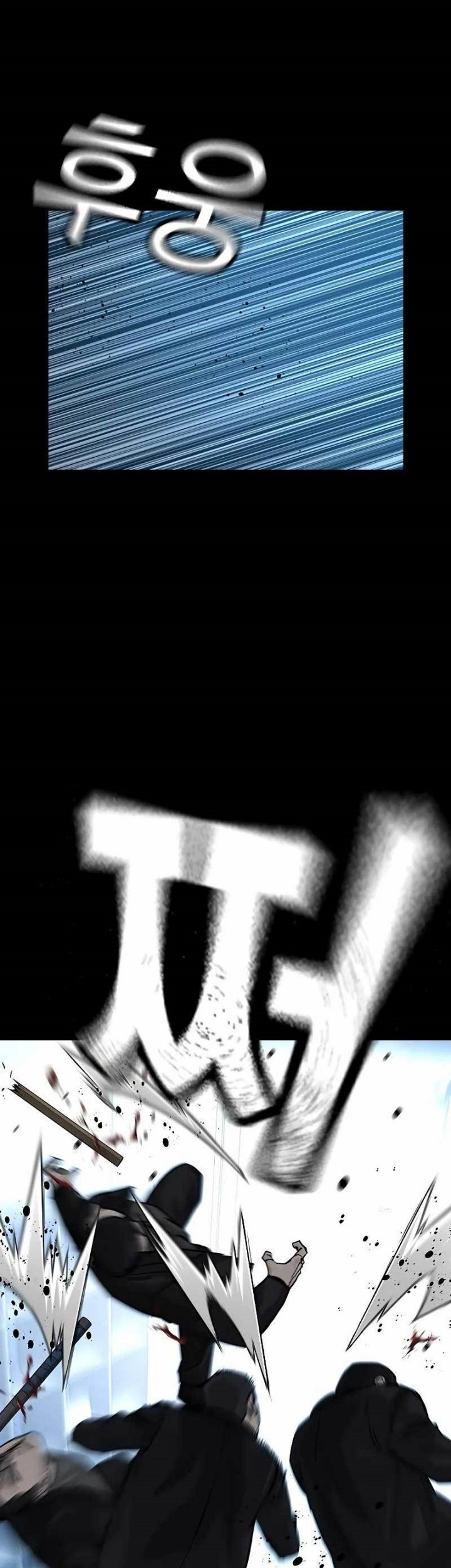 To Not Die Chapter 95 Gambar 20