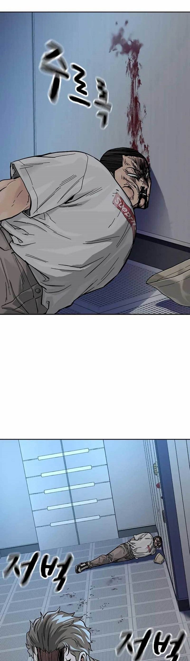 To Not Die Chapter 95 Gambar 60