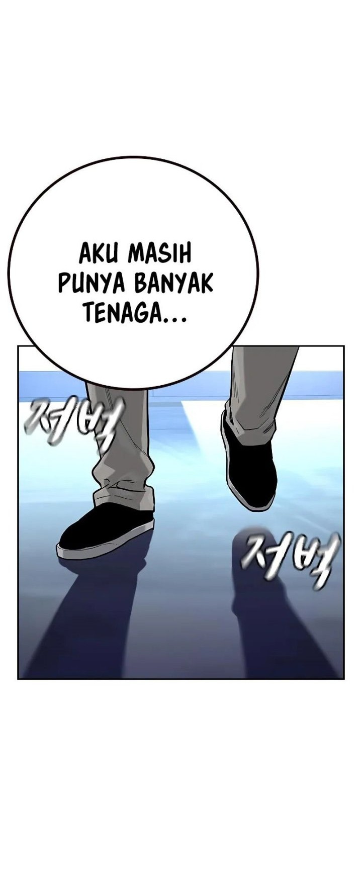To Not Die Chapter 96 Gambar 16