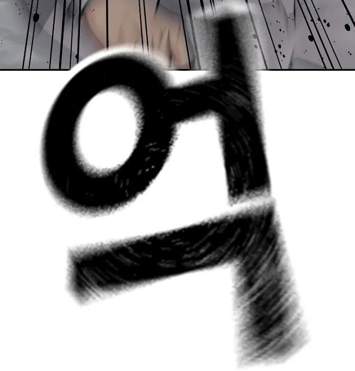 To Not Die Chapter 96 Gambar 21