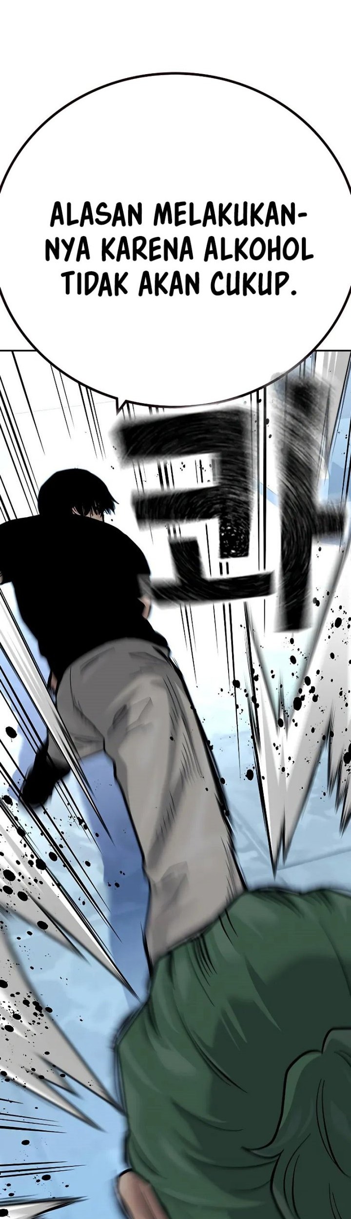 To Not Die Chapter 96 Gambar 23