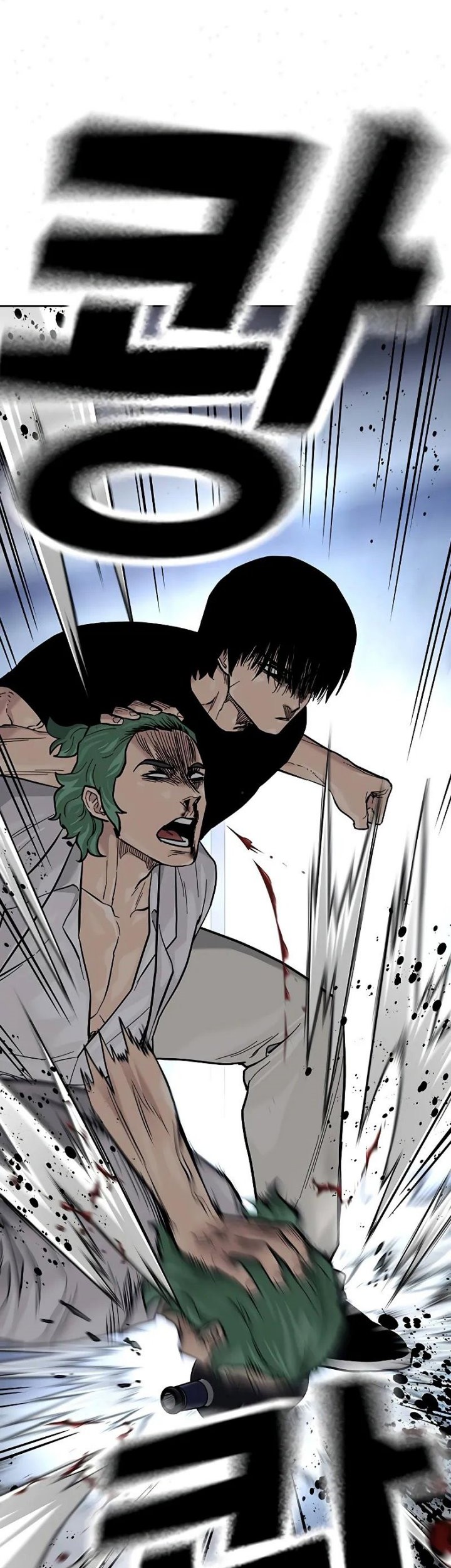 To Not Die Chapter 96 Gambar 60