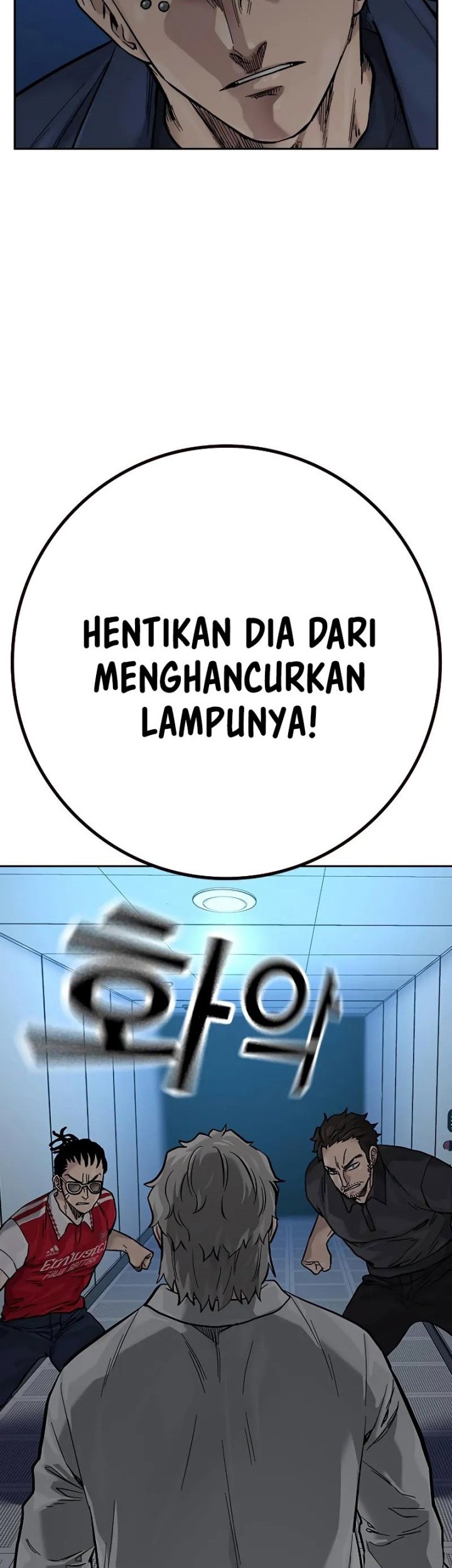 To Not Die Chapter 96 Gambar 99