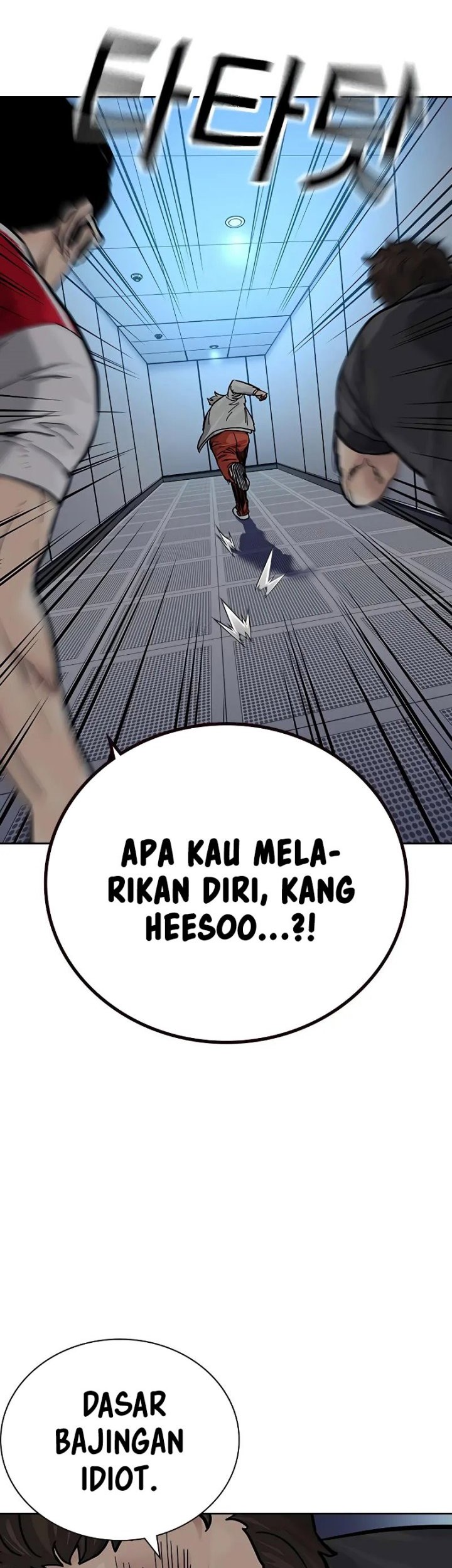 To Not Die Chapter 96 Gambar 87