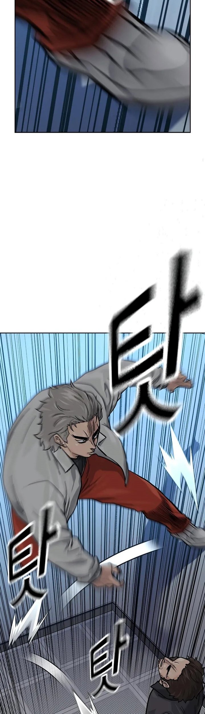 To Not Die Chapter 96 Gambar 90