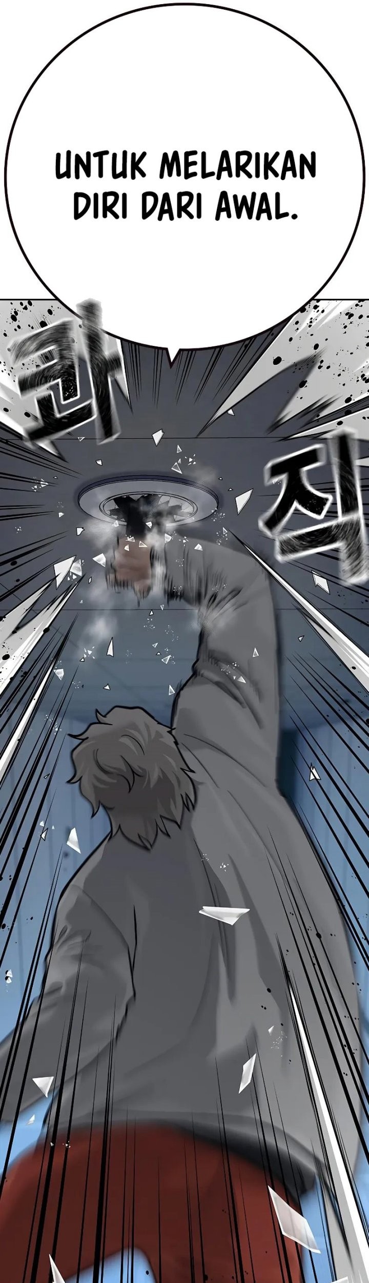 To Not Die Chapter 96 Gambar 93