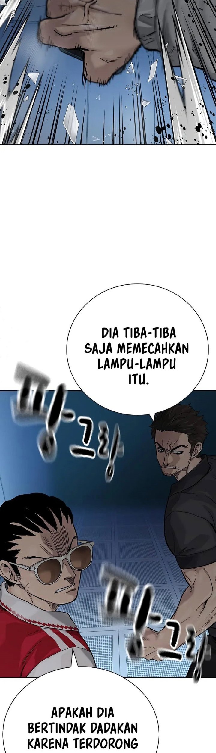To Not Die Chapter 96 Gambar 96