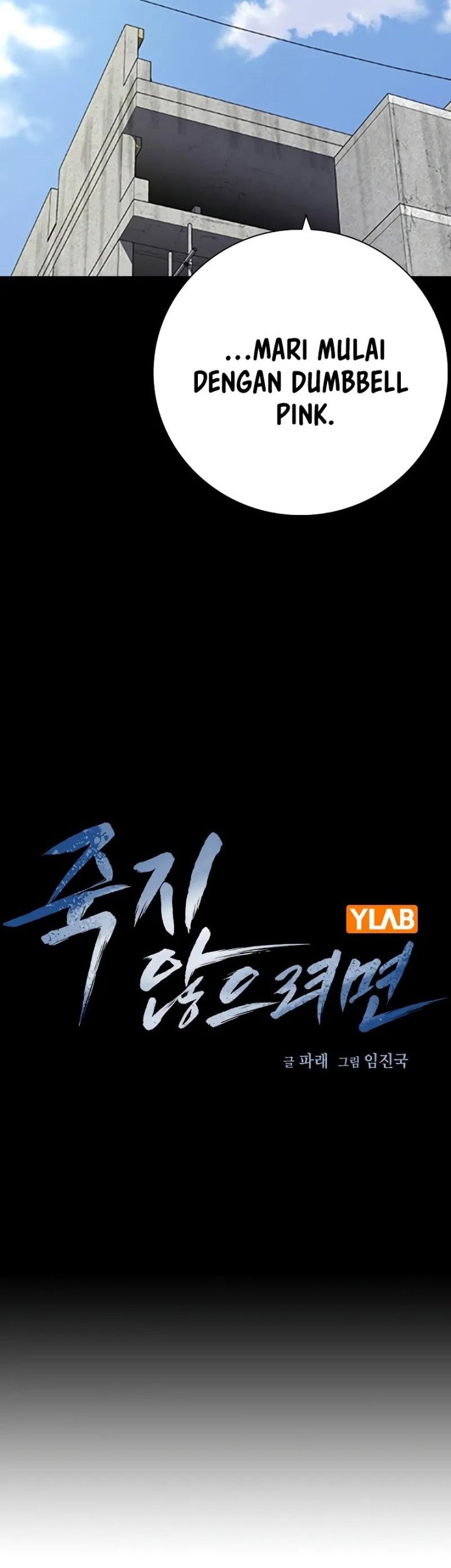 To Not Die Chapter 96 Gambar 10