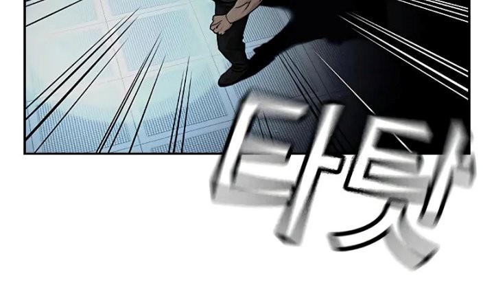 To Not Die Chapter 97 Gambar 35