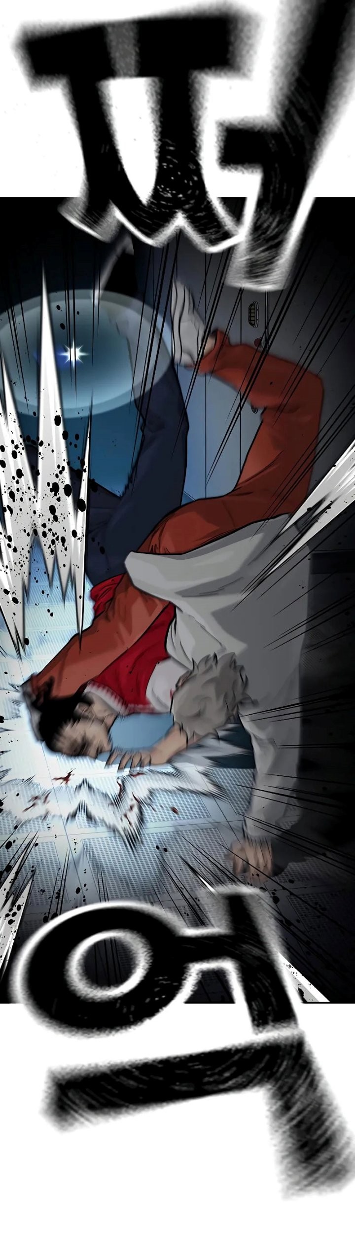 To Not Die Chapter 97 Gambar 31