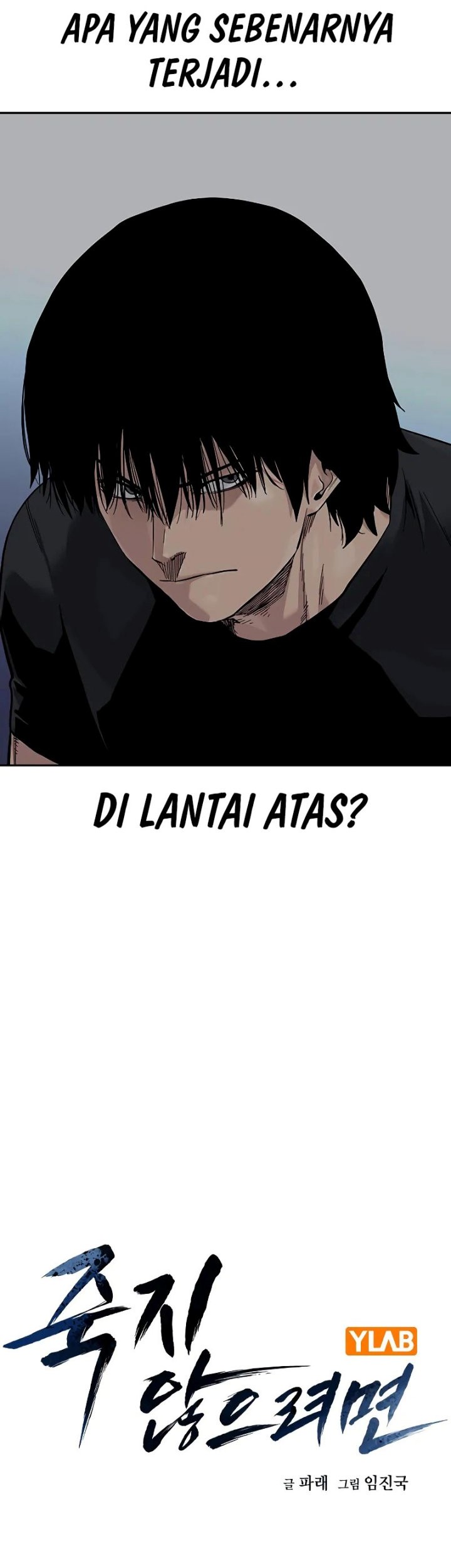 To Not Die Chapter 97 Gambar 12
