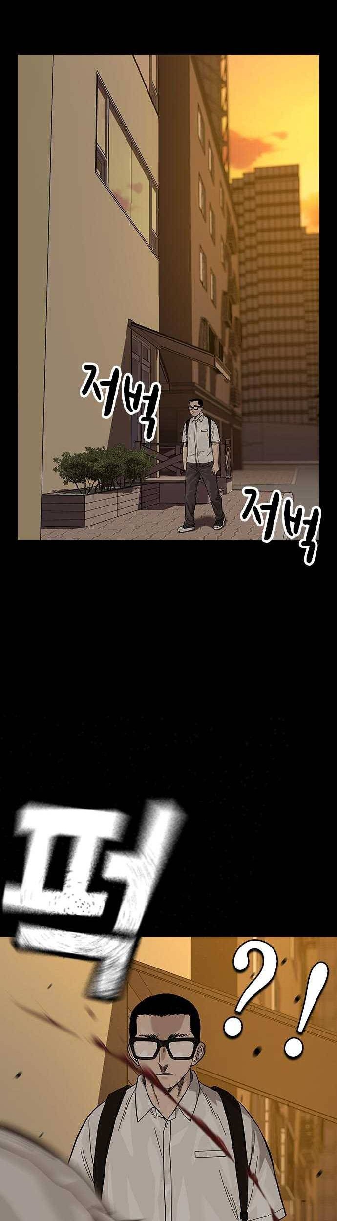 To Not Die Chapter 98 Gambar 23