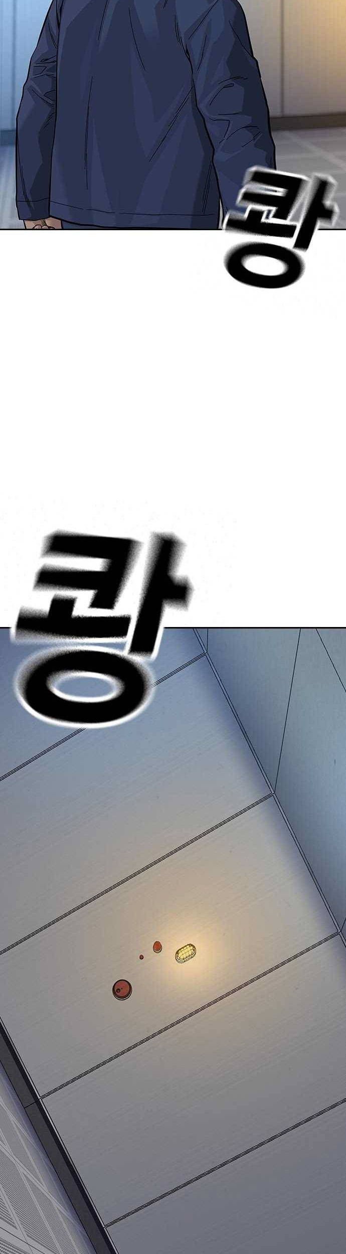 To Not Die Chapter 98 Gambar 86