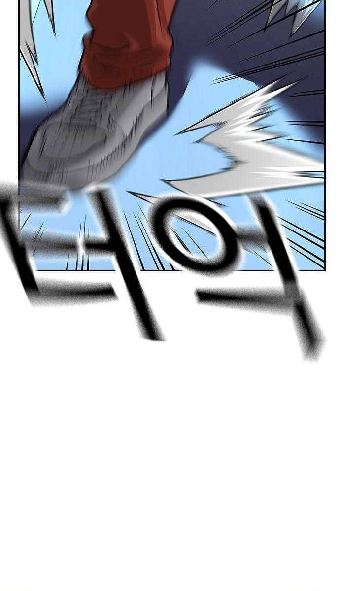 To Not Die Chapter 98 Gambar 4