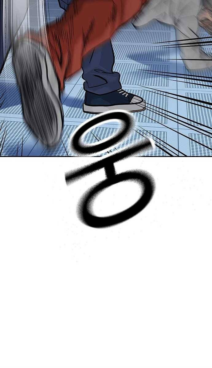 To Not Die Chapter 98 Gambar 9