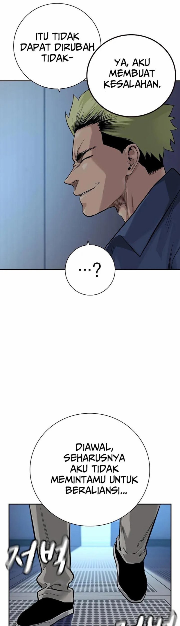 To Not Die Chapter 99 Gambar 89