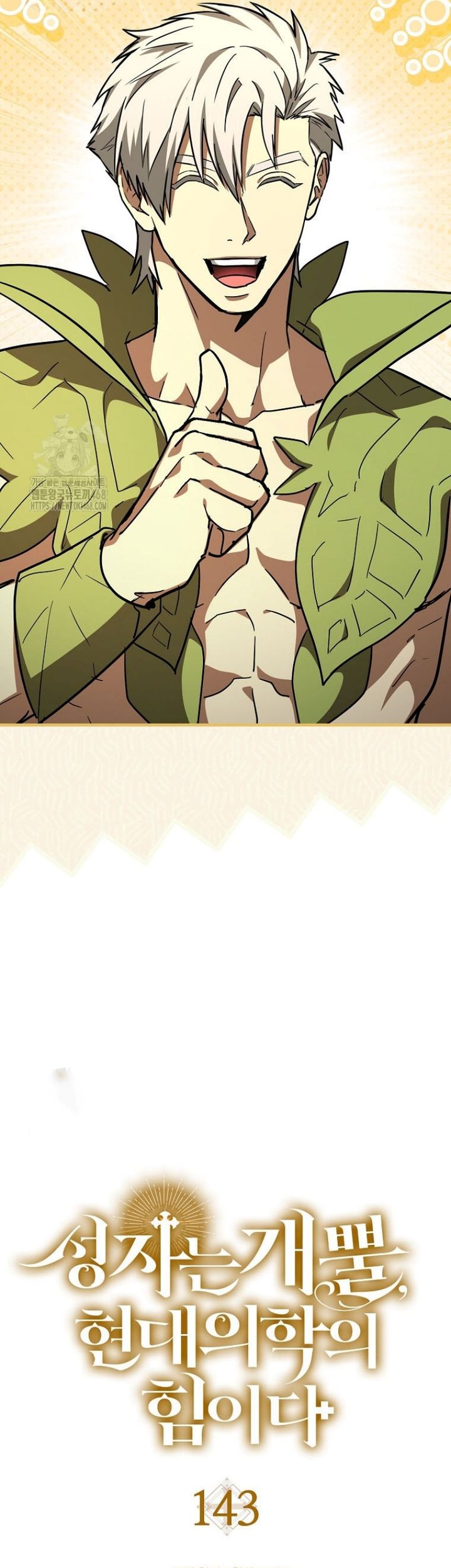 To Hell With Being a Saint, I’m a Doctor Chapter 143 Gambar 21