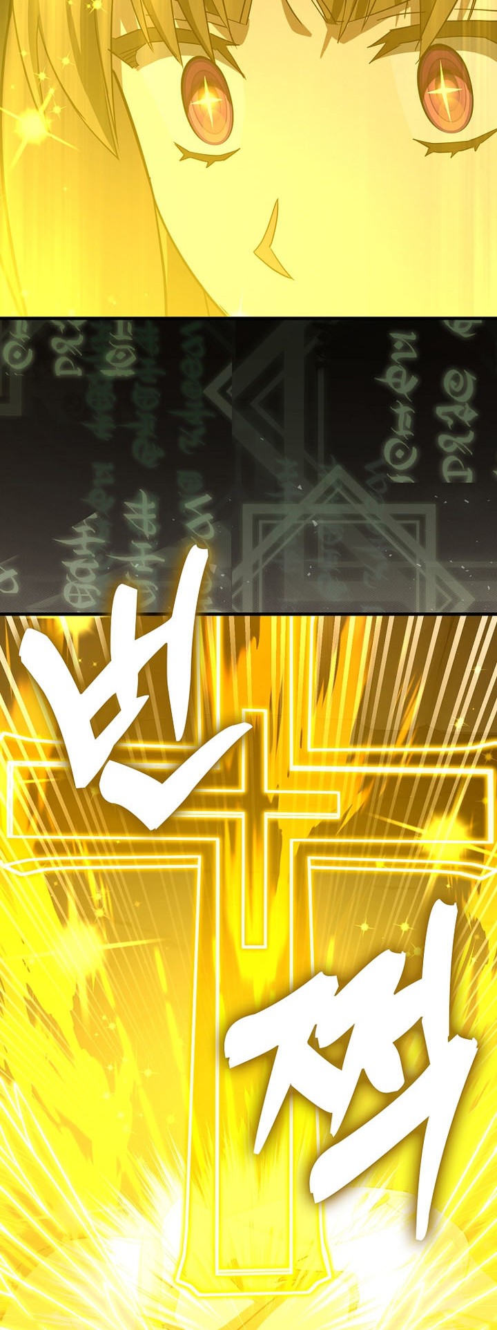 To Hell With Being a Saint, I’m a Doctor Chapter 105 Gambar 24