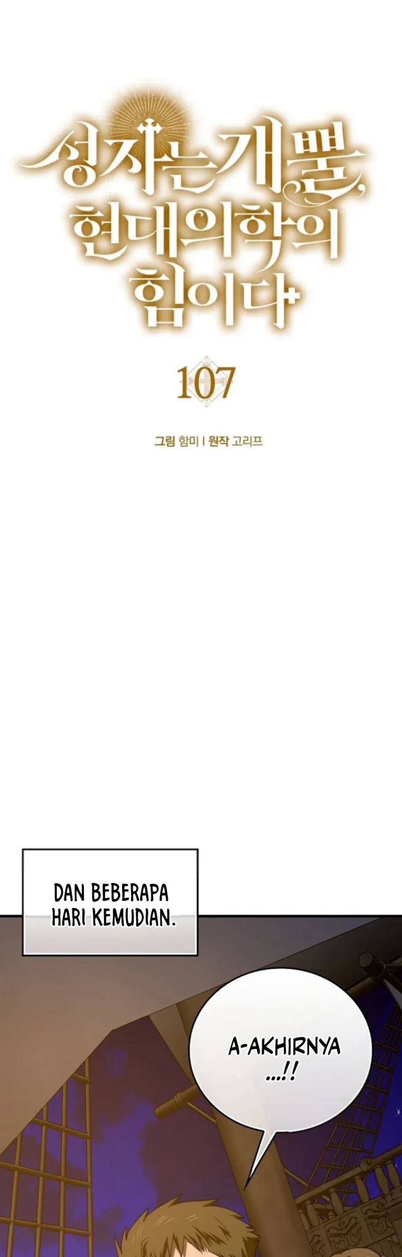 To Hell With Being a Saint, I’m a Doctor Chapter 107 Gambar 10