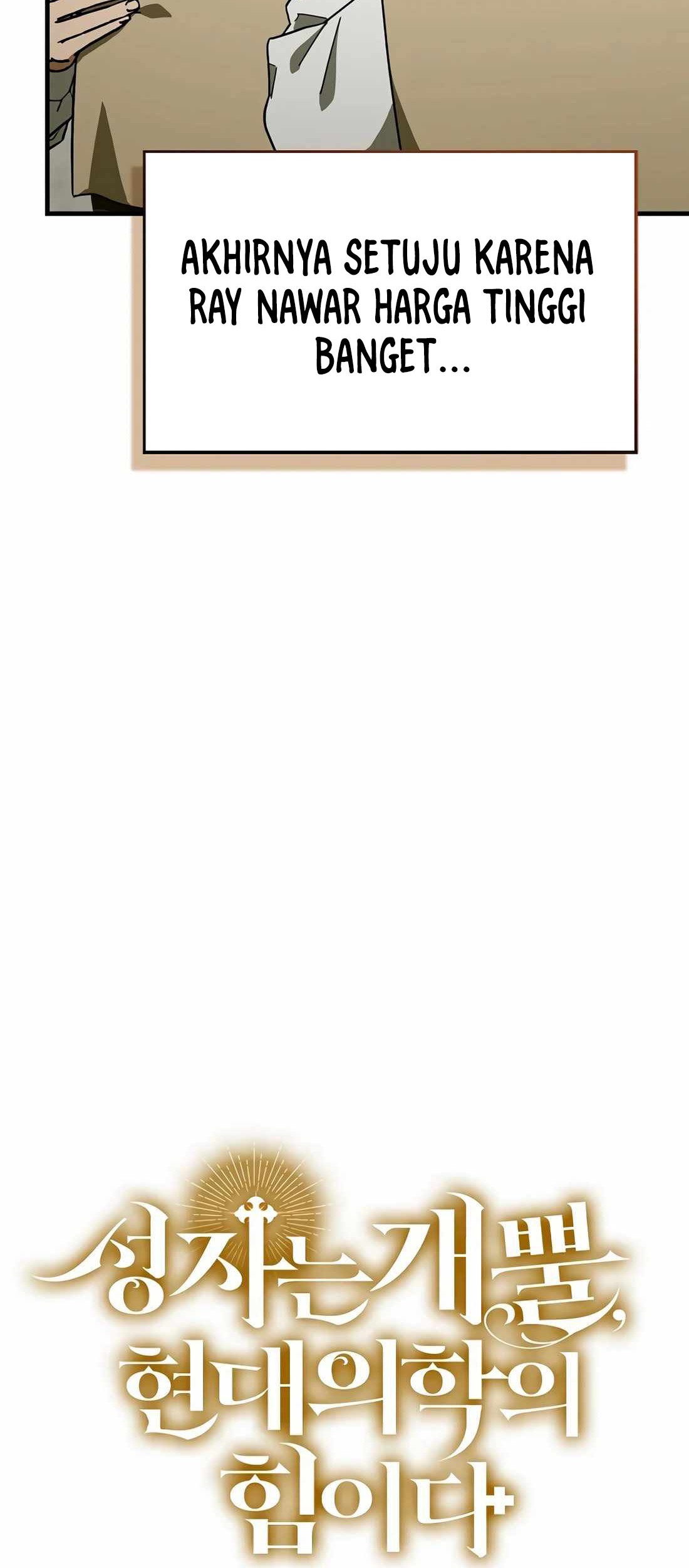 To Hell With Being a Saint, I’m a Doctor Chapter 108 Gambar 21