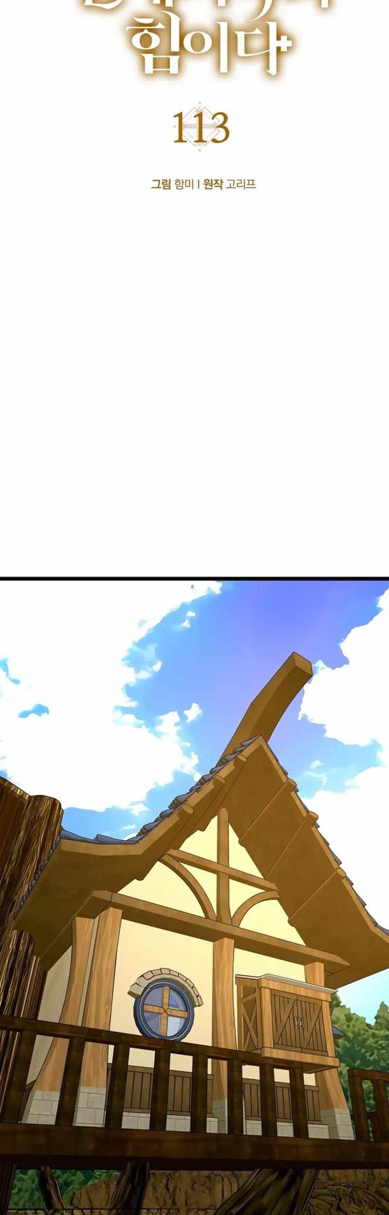 To Hell With Being a Saint, I’m a Doctor Chapter 113 Gambar 36