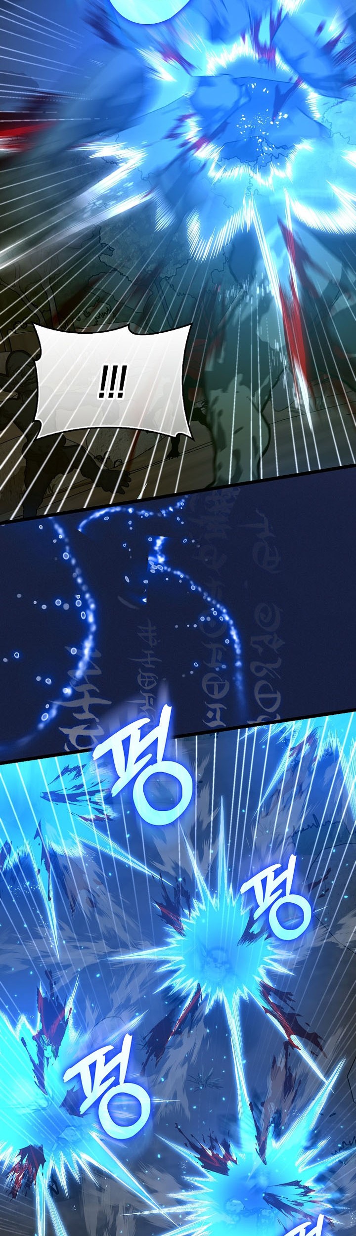 Manhwa To Hell With Being a Saint, I’m a Doctor Chapter 115 gambar nomor 2