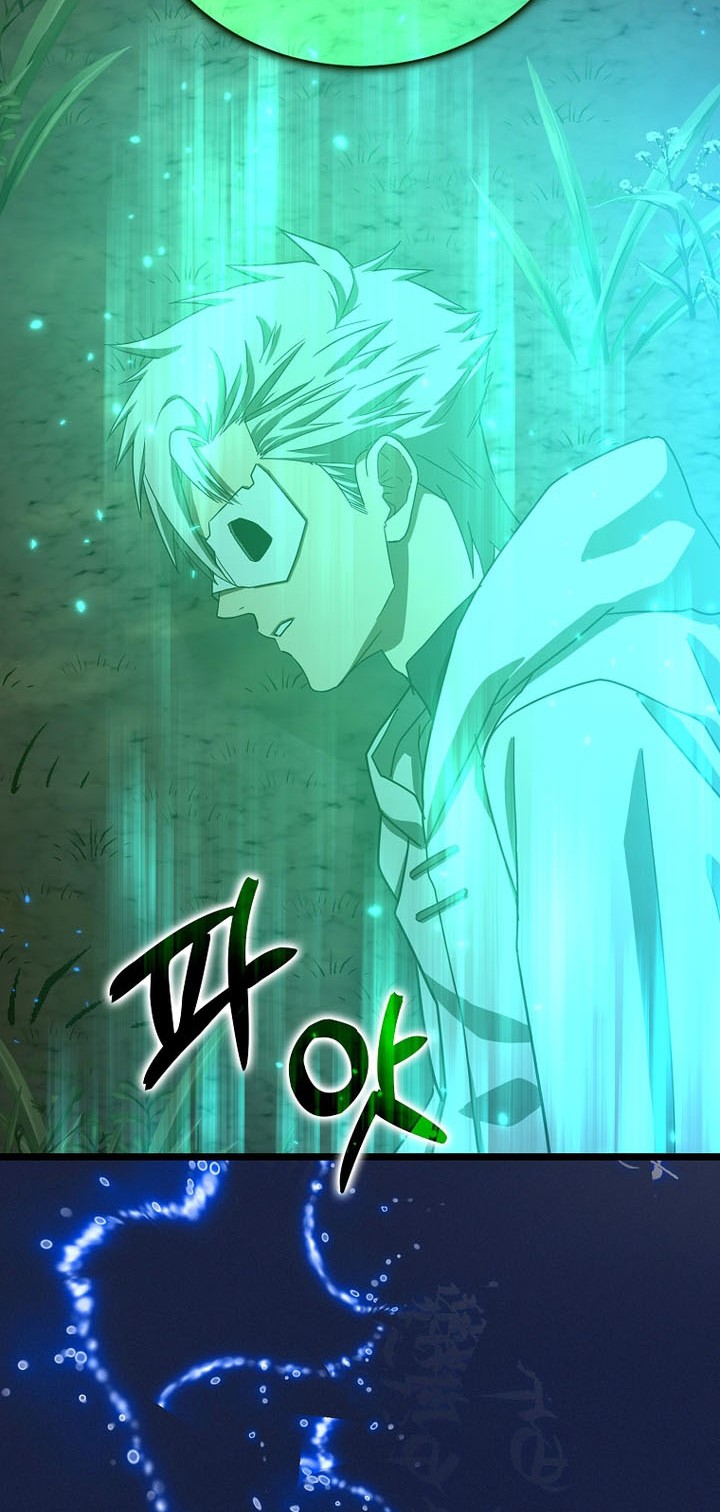 To Hell With Being a Saint, I’m a Doctor Chapter 115 Gambar 4