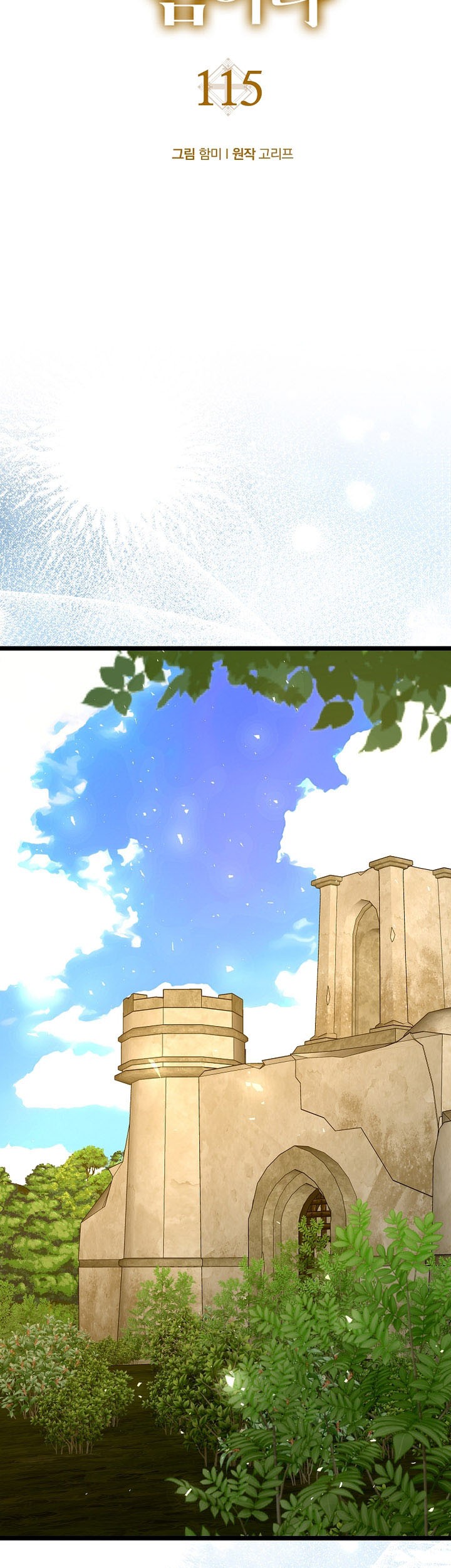 To Hell With Being a Saint, I’m a Doctor Chapter 115 Gambar 15